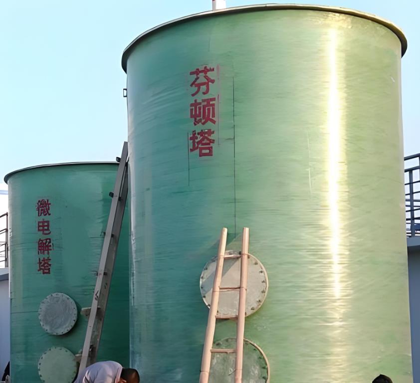 文圣芬顿氧化设备